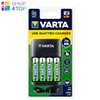Chargeur pile Varta + 4 Accus AA/AAA Nimh