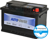 Batterie auto H6/L3 12V 70ah/640A Autopower E11