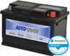Batterie auto Autopower H6/L3 12V 70ah/640A - E11