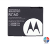 Batterie Motorola Origine BC60 850 mAh 3.7V